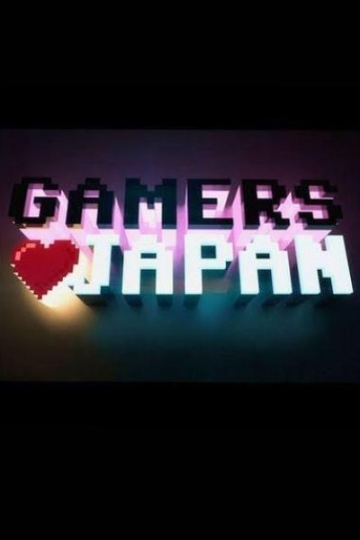 Cubierta de Gamers Heart Japan