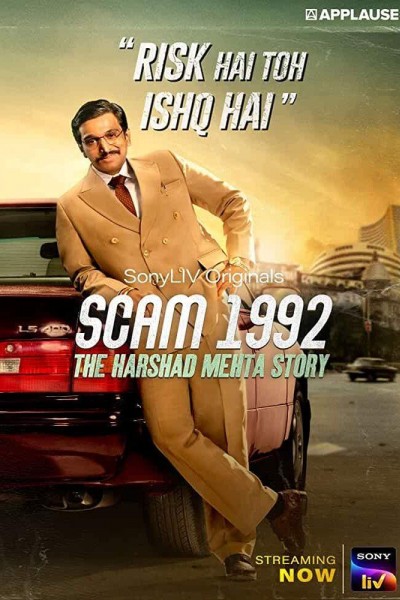 Caratula, cartel, poster o portada de Scam 1992: The Harshad Mehta Story