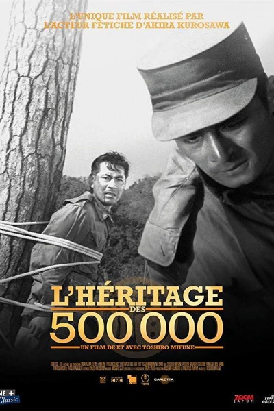 Caratula, cartel, poster o portada de Legacy of the 500,000