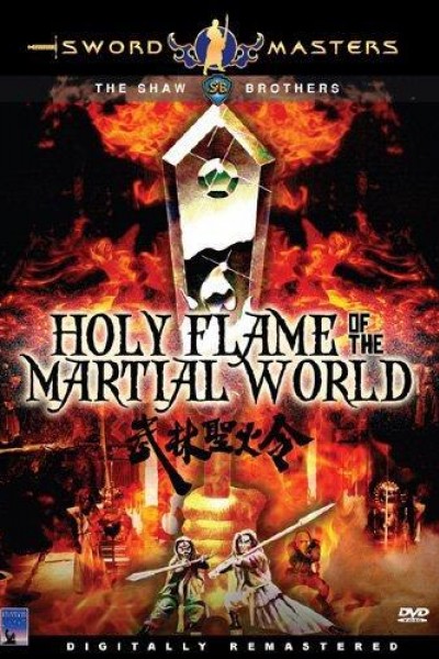 Caratula, cartel, poster o portada de Holy Flame of the Martial World
