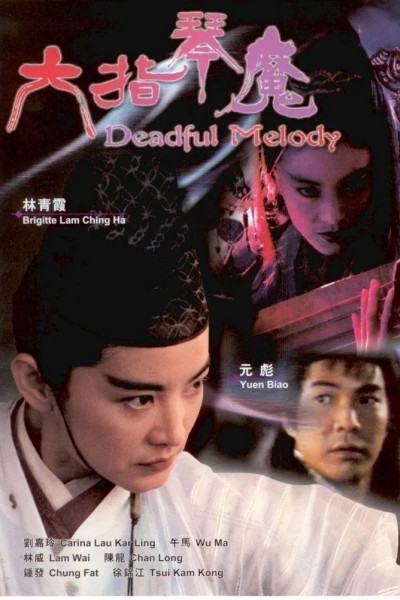 Caratula, cartel, poster o portada de Deadly Melody