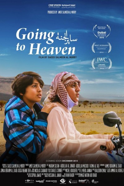 Caratula, cartel, poster o portada de Going to Heaven