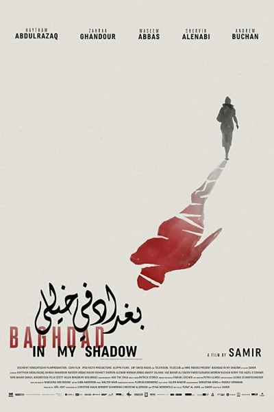 Caratula, cartel, poster o portada de My Beautiful Baghdad