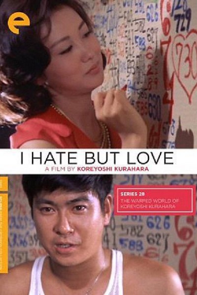 Caratula, cartel, poster o portada de I Hate But Love