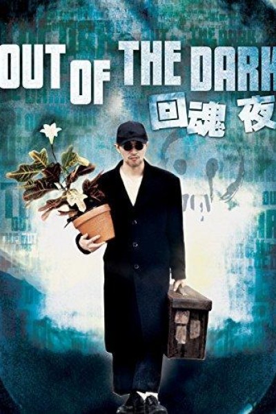 Caratula, cartel, poster o portada de Out of the Dark