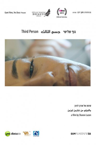 Caratula, cartel, poster o portada de Third Person