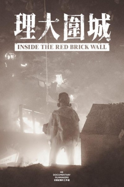 Caratula, cartel, poster o portada de Inside the Red Brick Wall