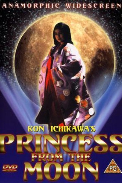 Caratula, cartel, poster o portada de La princesa de la luna