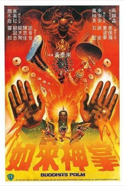Caratula, cartel, poster o portada de Buddha's Palm