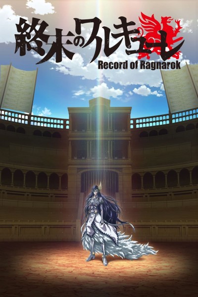 Caratula, cartel, poster o portada de Record of Ragnarok