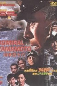 Caratula, cartel, poster o portada de Almirante Yamamoto