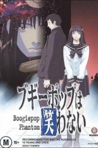 Caratula, cartel, poster o portada de Boogiepop Phantom