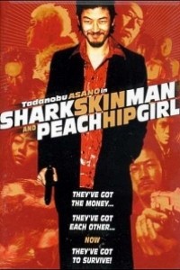 Caratula, cartel, poster o portada de Shark Skin Man and Peach Hip Girl