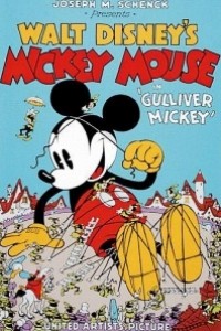 Cubierta de Mickey Mouse: Gulliver Mickey