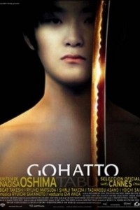 Caratula, cartel, poster o portada de Gohatto