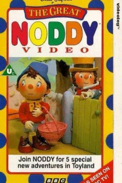 Caratula, cartel, poster o portada de Noddy\'s Toyland Adventures