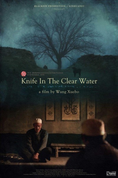 Caratula, cartel, poster o portada de Knife in the Clear Water