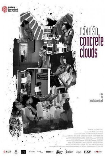Caratula, cartel, poster o portada de Concrete Clouds