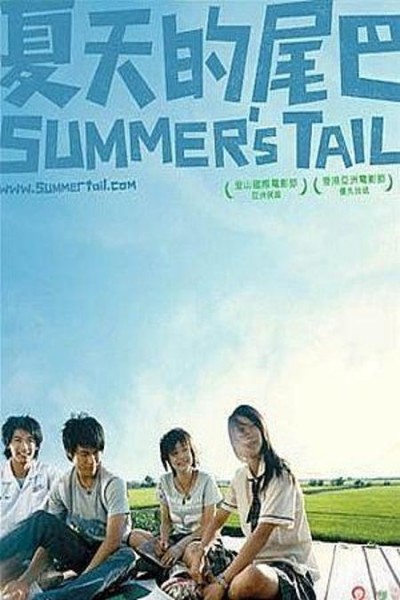 Caratula, cartel, poster o portada de Summer\'s Tail