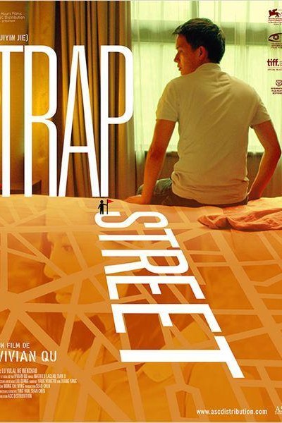 Caratula, cartel, poster o portada de Trap Street