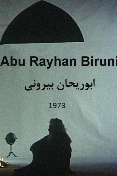 Cubierta de Abu Rayhan Biruni