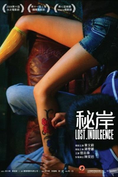 Caratula, cartel, poster o portada de Lost, Indulgence