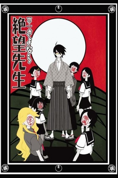 Cubierta de Zoku Sayonara Zetsubou Sensei