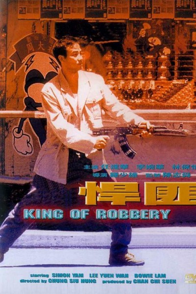 Cubierta de The King of Robbery