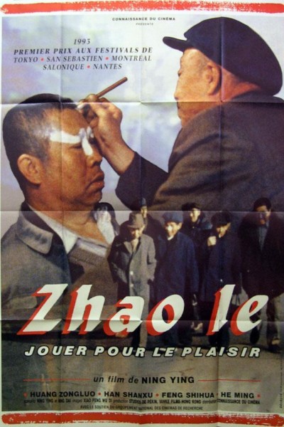 Caratula, cartel, poster o portada de Zhao Le (Looking for Fun)