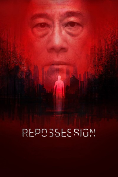 Caratula, cartel, poster o portada de Repossession