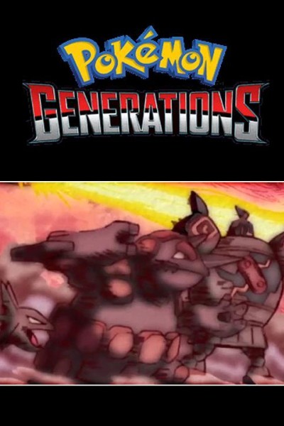 Caratula, cartel, poster o portada de Generaciones Pokémon: La redención