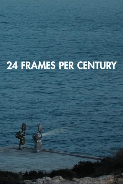 Caratula, cartel, poster o portada de 24 Frames Per Century