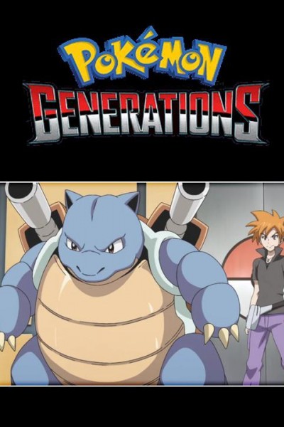 Caratula, cartel, poster o portada de Generaciones Pokémon: El aspirante
