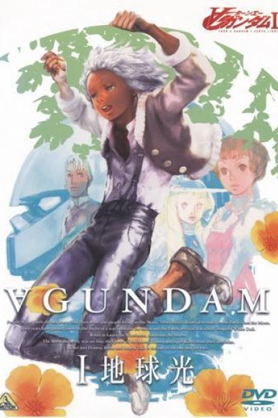 Caratula, cartel, poster o portada de Turn A Gundam I: Earth Light