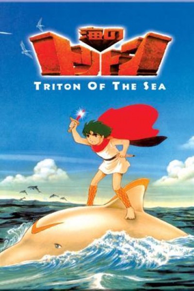 Caratula, cartel, poster o portada de Tritón de los mares