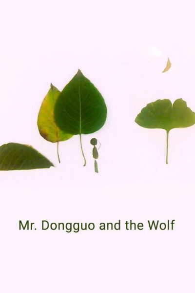 Caratula, cartel, poster o portada de Mr. Dongguo and the Wolf