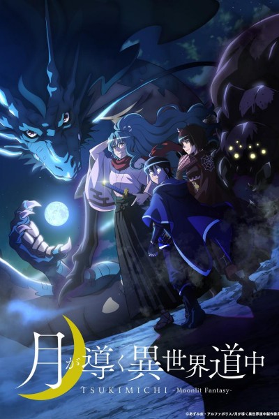 Caratula, cartel, poster o portada de Tsukimichi -Moonlit Fantasy-