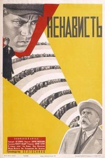 Caratula, cartel, poster o portada de Nenavist