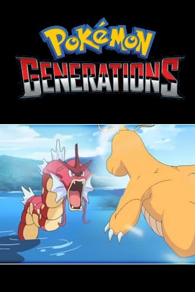 Cubierta de Generaciones Pokémon: El Lago de la Furia