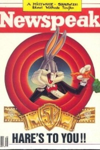 Caratula, cartel, poster o portada de (Blooper) Bunny!
