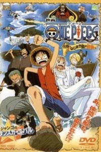 Cubierta de One Piece: Aventura en la Isla Espiral