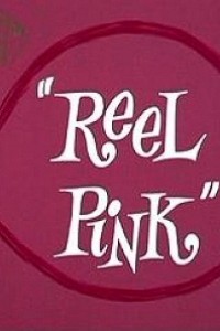 Cubierta de La Pantera Rosa: Anzuelo rosa