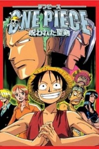 Caratula, cartel, poster o portada de One Piece: La maldición de la espada sagrada