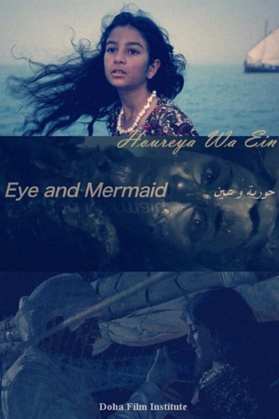 Cubierta de Eye & Mermaid
