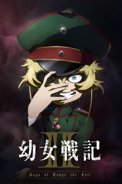 Cubierta de Youjo Senki: Saga of Tanya the Evil II