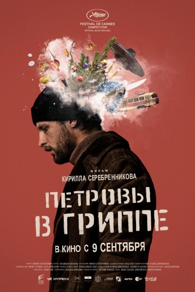 Caratula, cartel, poster o portada de La fiebre de Petrov
