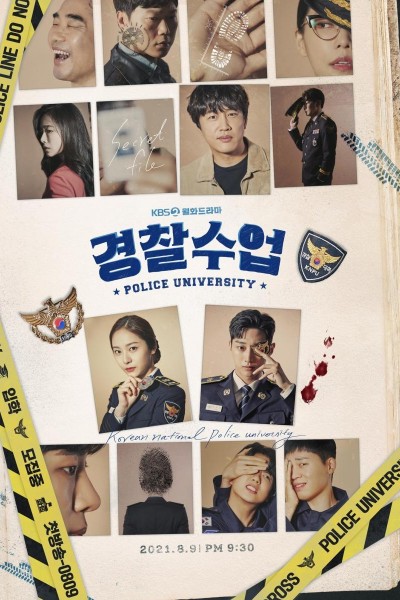 Caratula, cartel, poster o portada de Police University