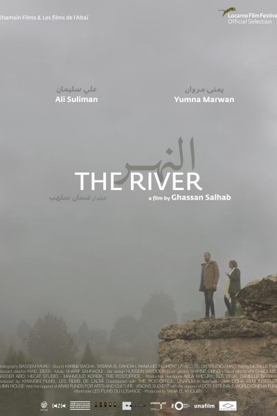 Cubierta de The River