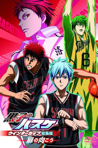 Caratula, cartel, poster o portada de Kuroko no Basket Movie 3: Winter Cup