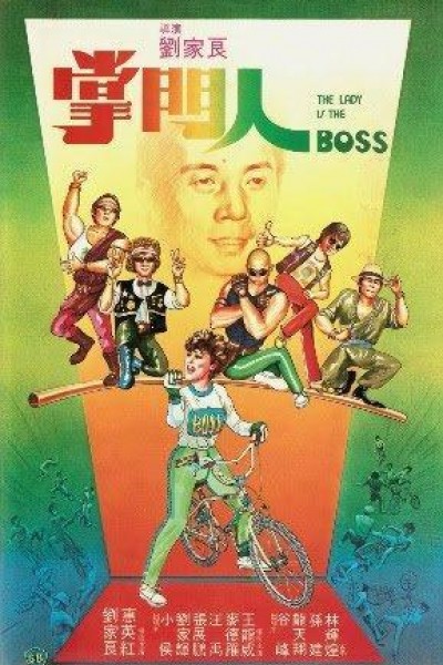 Caratula, cartel, poster o portada de The Lady Is the Boss